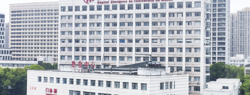 武漢大學中南醫院